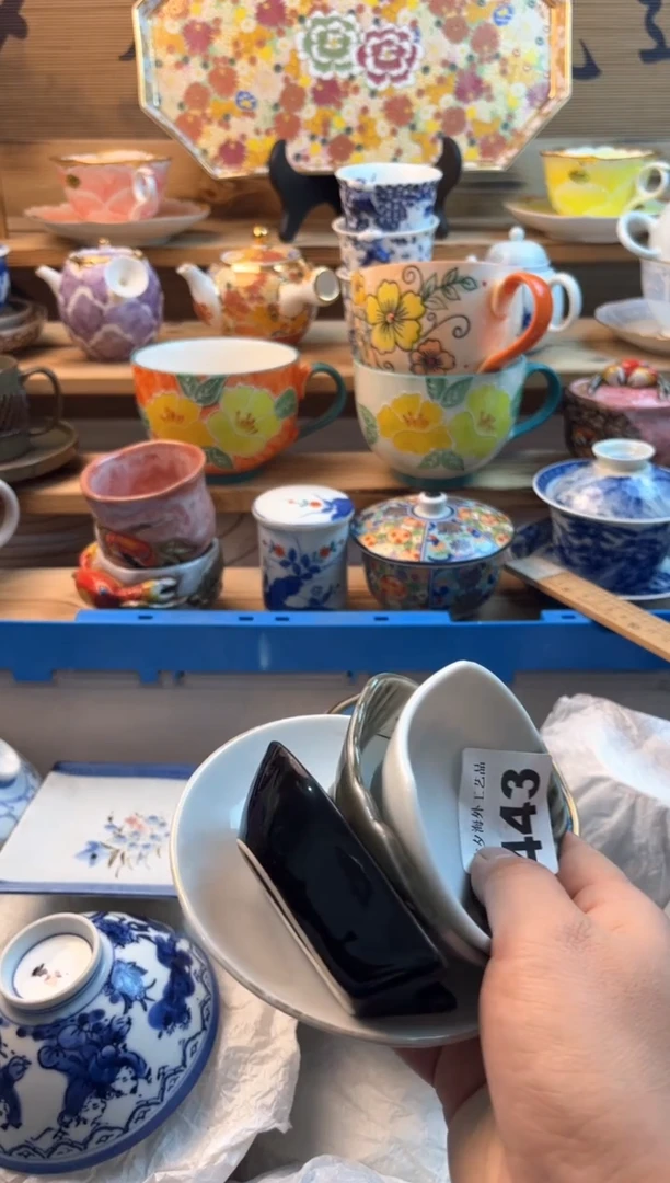 【闪购商品】瓷片瓷器          443