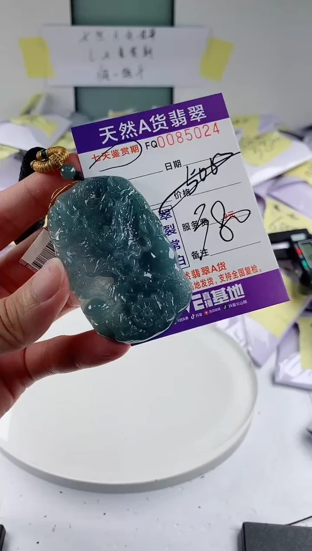 翡翠未镶嵌颈饰