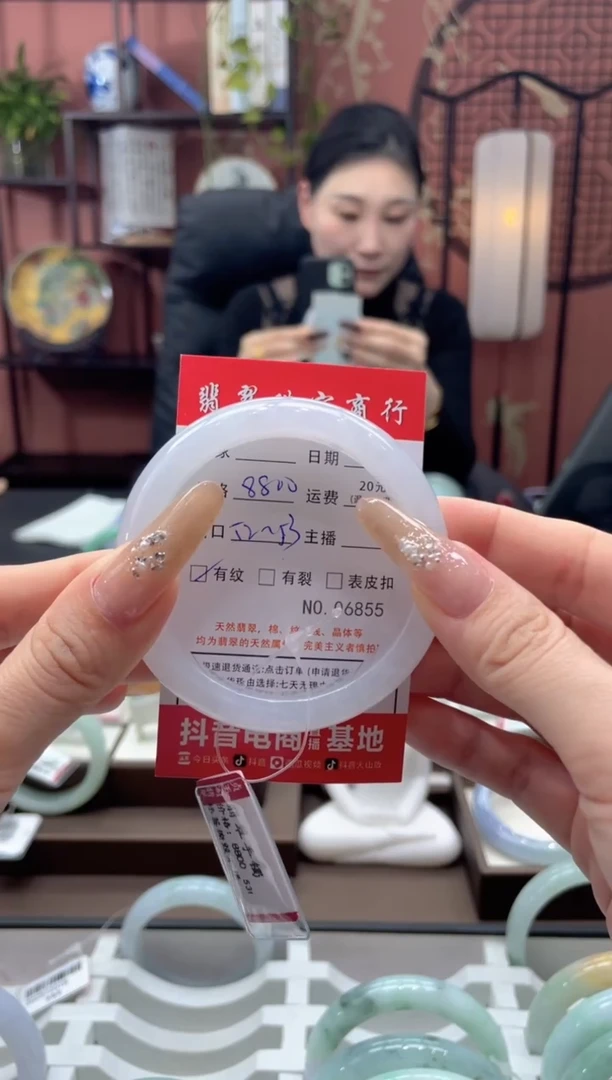 未镶嵌手镯翡翠6855****
