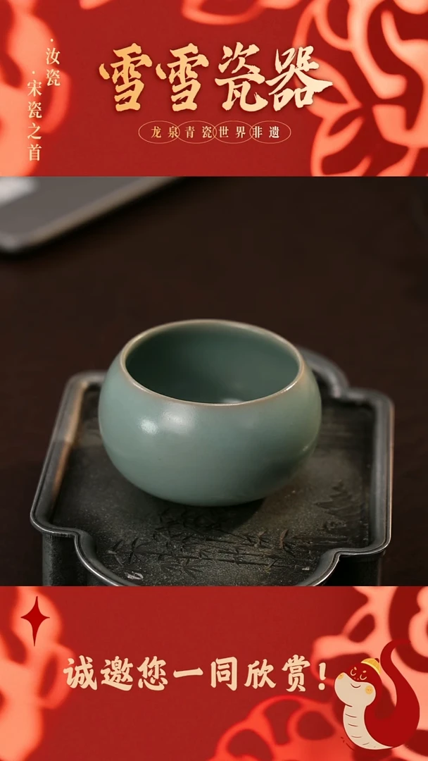 【闪购商品】瓷片雪雪瓷器#手工制作#带礼盒