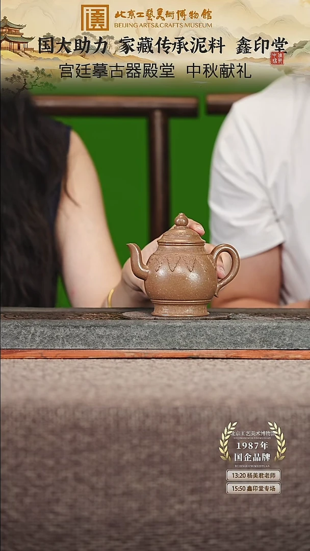 宜兴紫砂茶壶茶壶92