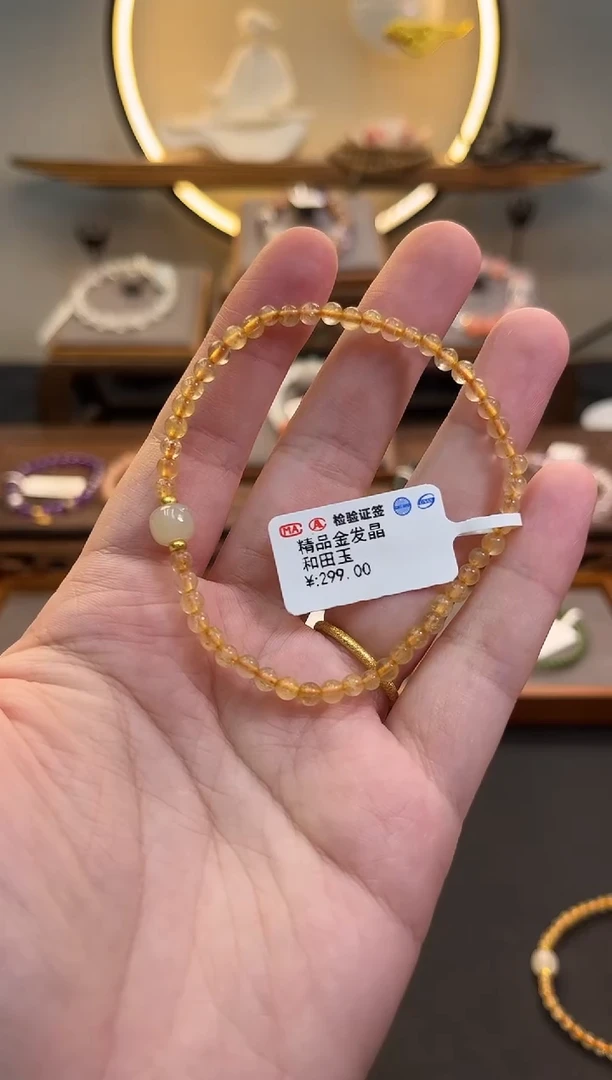 发晶手链未镶嵌货号829