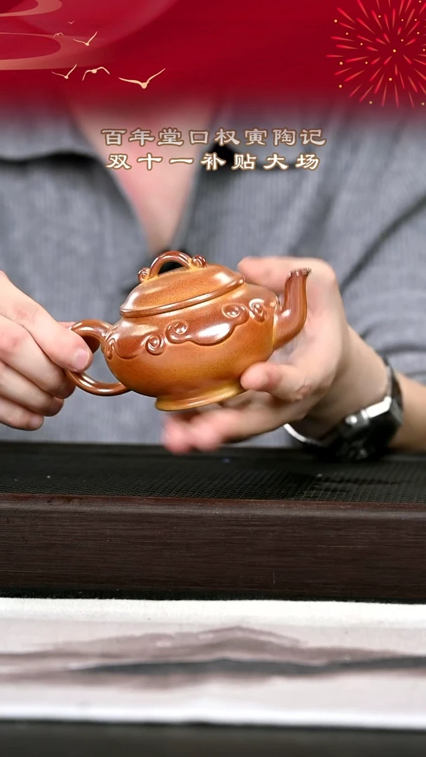 茶壶紫砂紫砂壶15