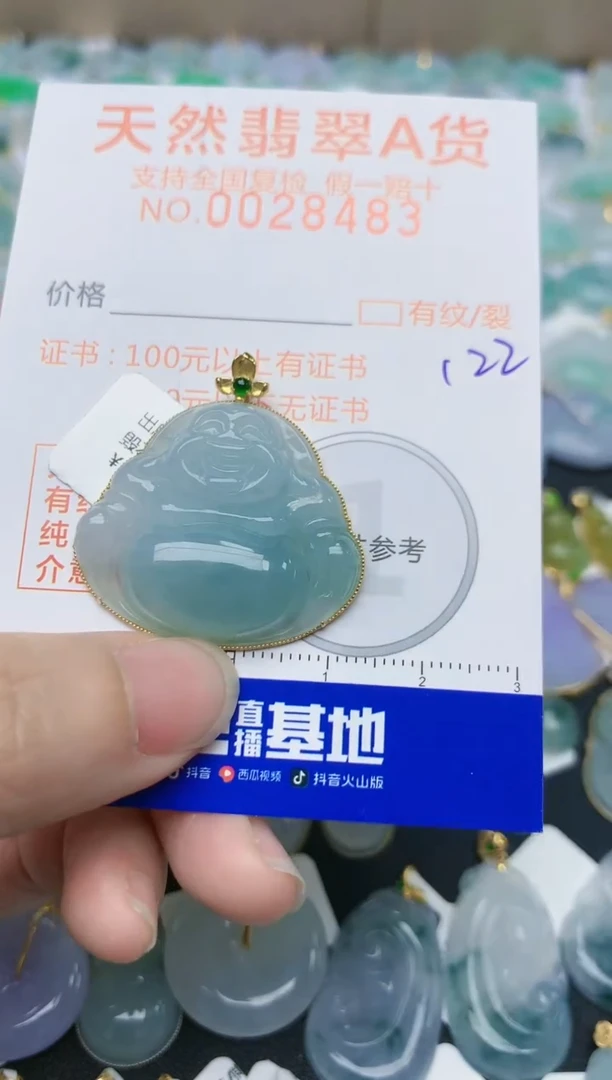 【闪购商品】翡翠颈饰18K金镶嵌天然翡翠A货    