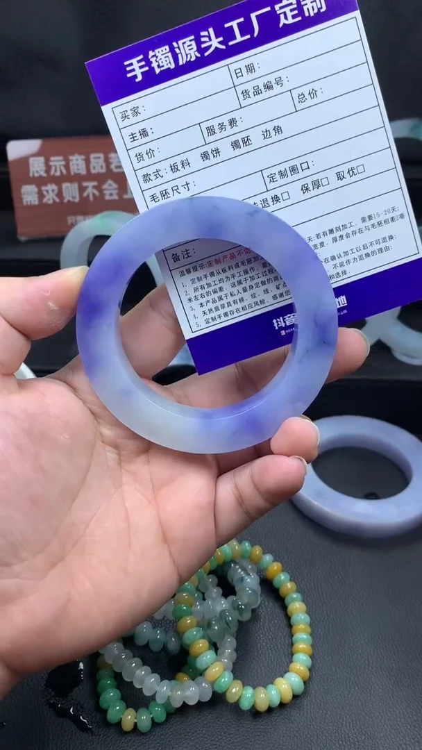未镶嵌1定制翡翠b**皇翡翠手镯定制