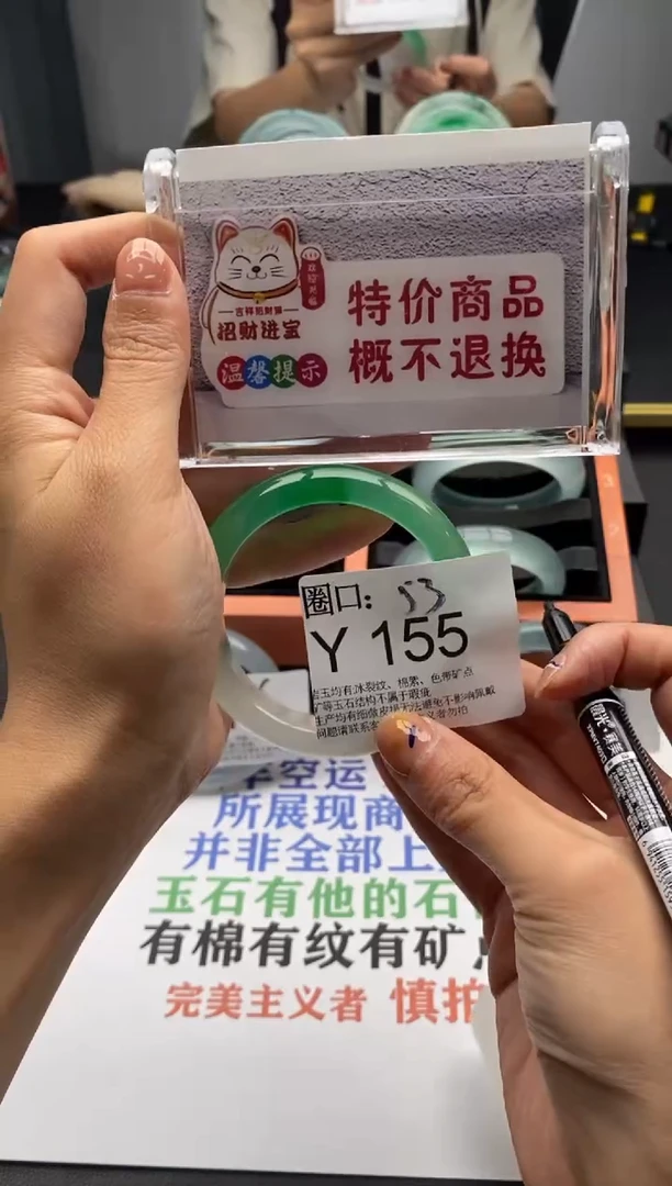 Y155专拍链接一物一拍以截图为准