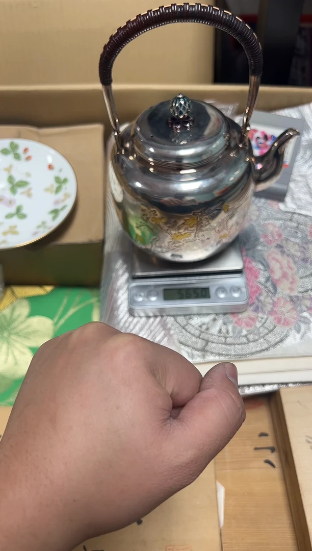 爱文瓷器不**酒0253