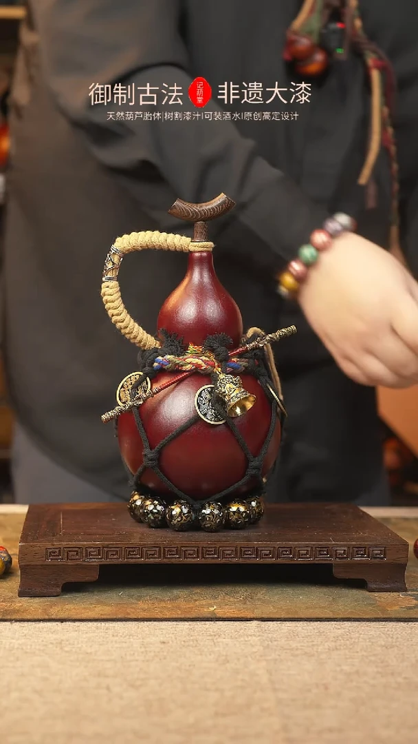 【闪购商品】334大漆葫芦一物一拍记葫堂出品