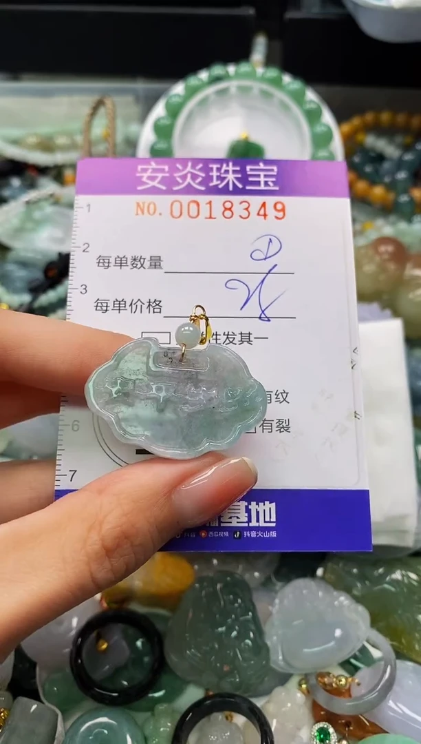 颈饰未镶嵌翡翠闪购0018349