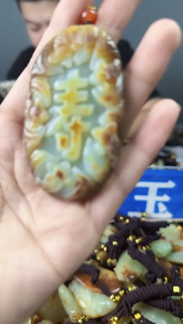 和田玉未镶嵌颈饰1