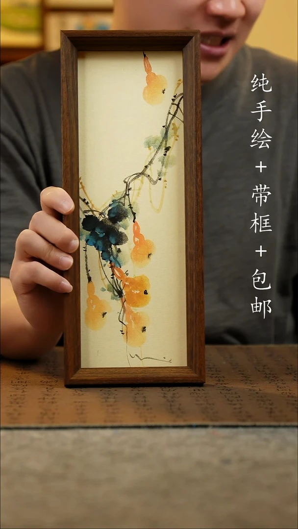 国画12.5*31.5原创国风国画