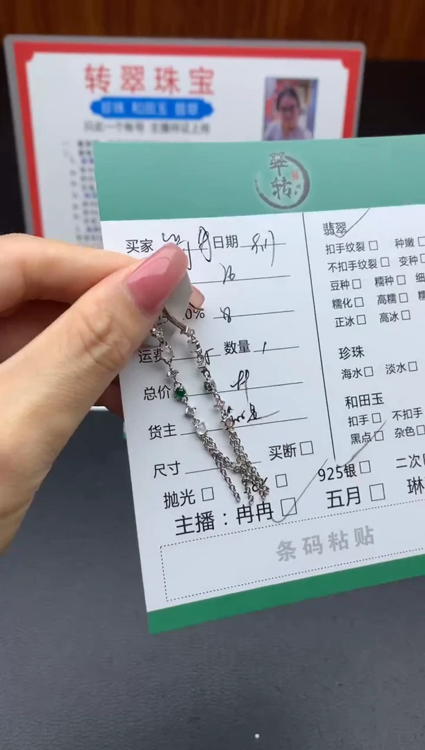 银S925镶嵌挂件翡翠简*丹耳饰