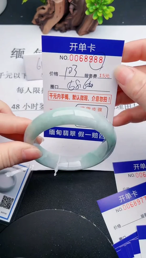 【闪购商品】88丽致优雅手镯时尚百搭