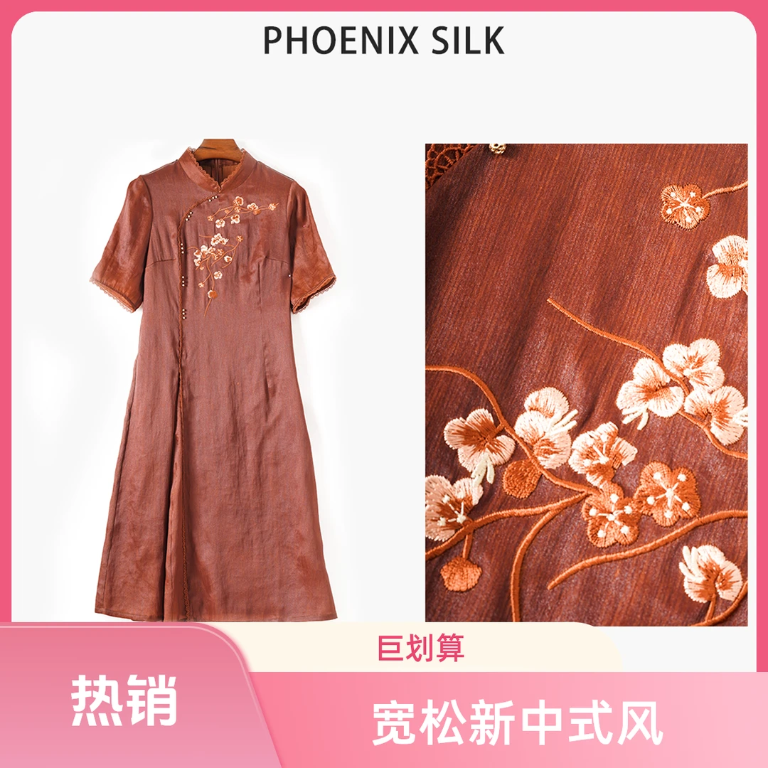 琸娅100%桑蚕丝红云纱水波纹国风高端女装轻奢舒适透气真丝连衣裙