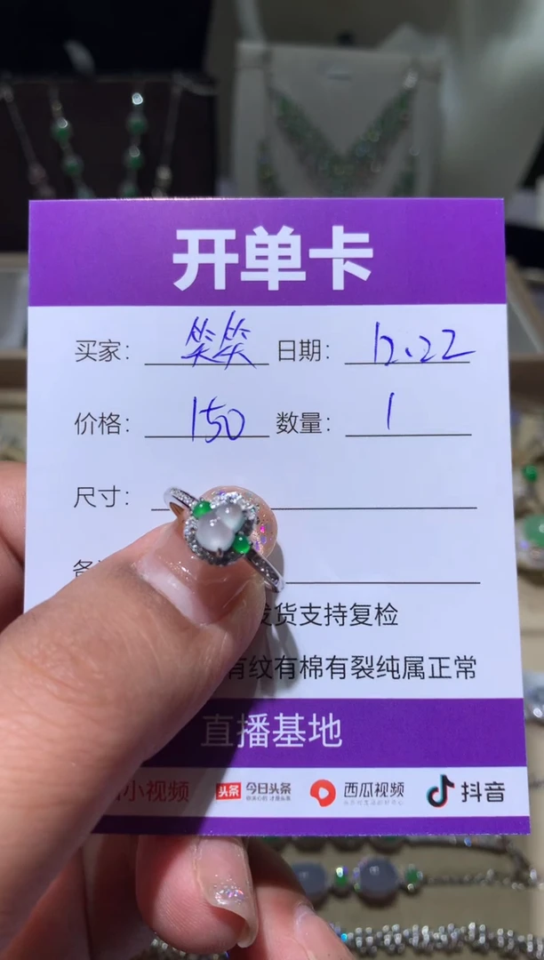 银S925镶嵌翡翠耳饰笑**王笑笑大王