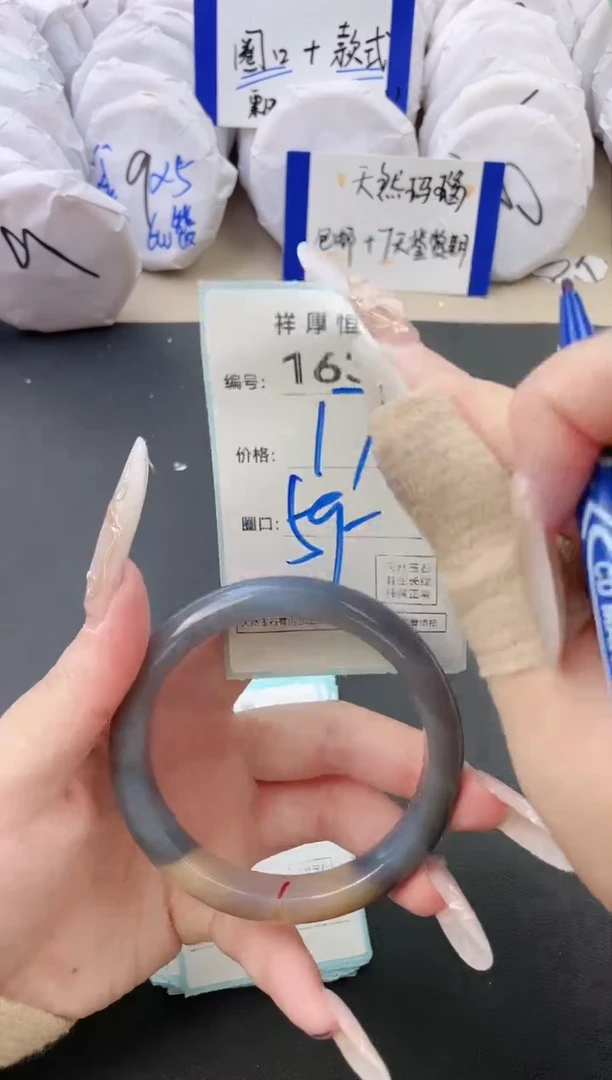 【闪购商品】玛瑙/玉髓手镯未镶嵌1635