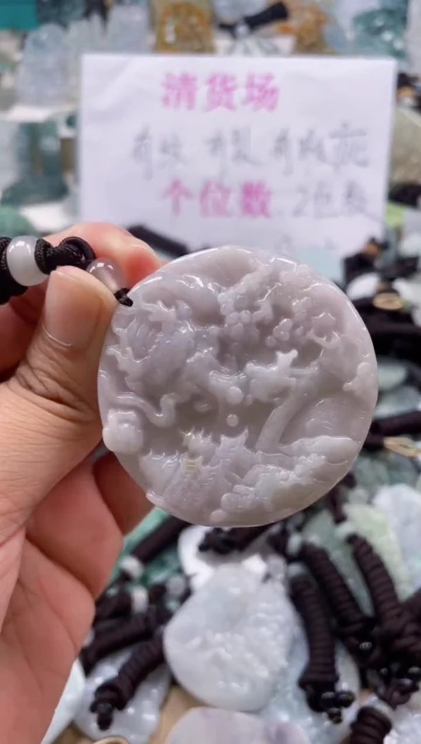 翡翠未镶嵌颈饰天然翡翠吊坠82