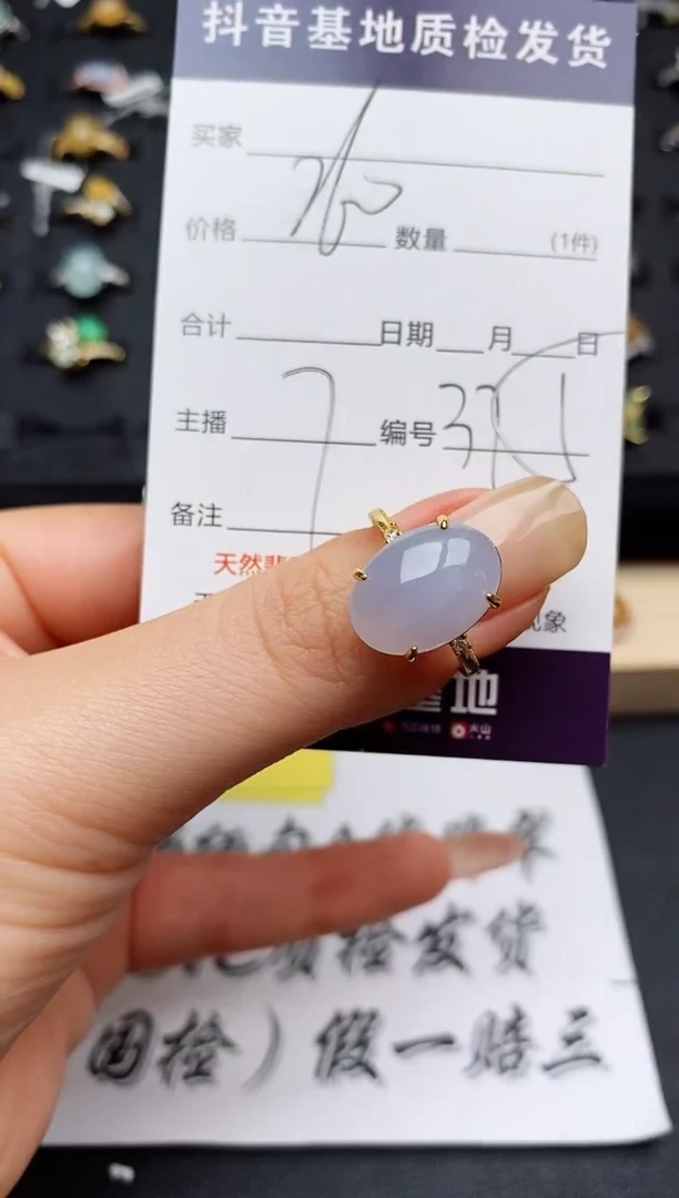 翡翠戒指银S925镶嵌............