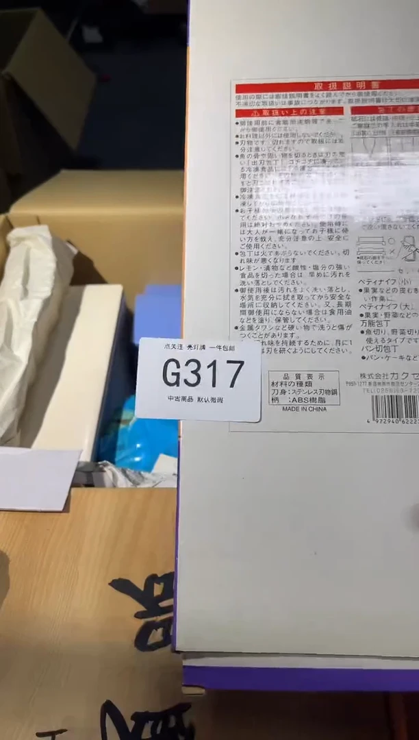 用****9同言陶瓷啊文瓷器G317