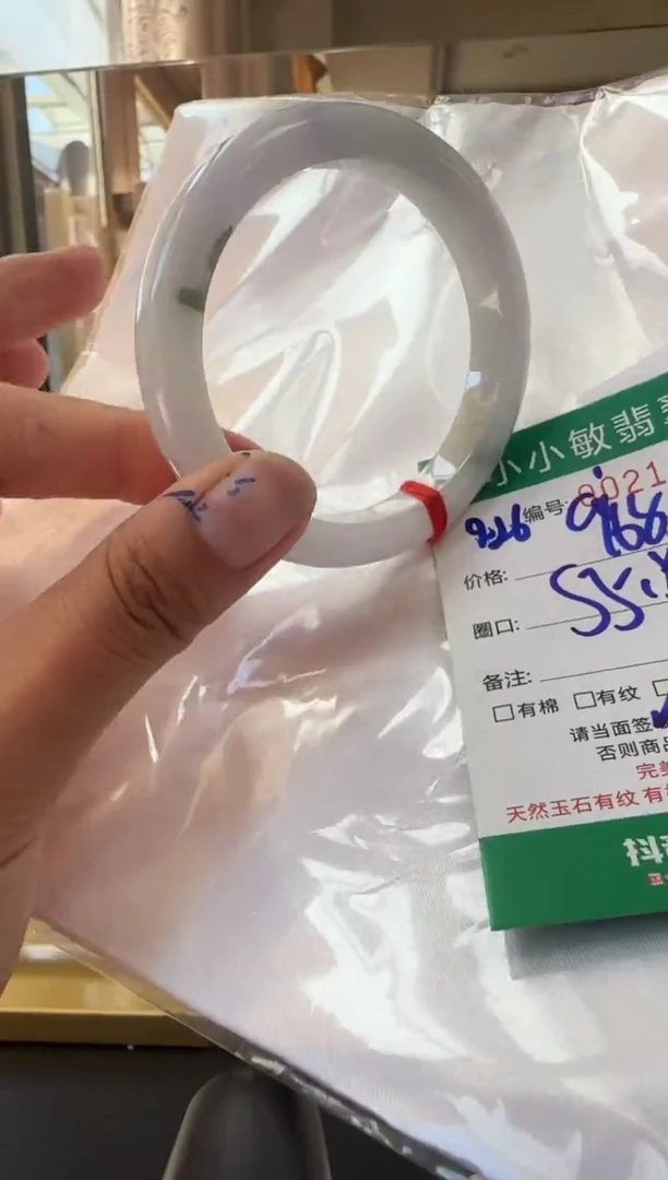 未镶嵌手镯翡翠A货手镯