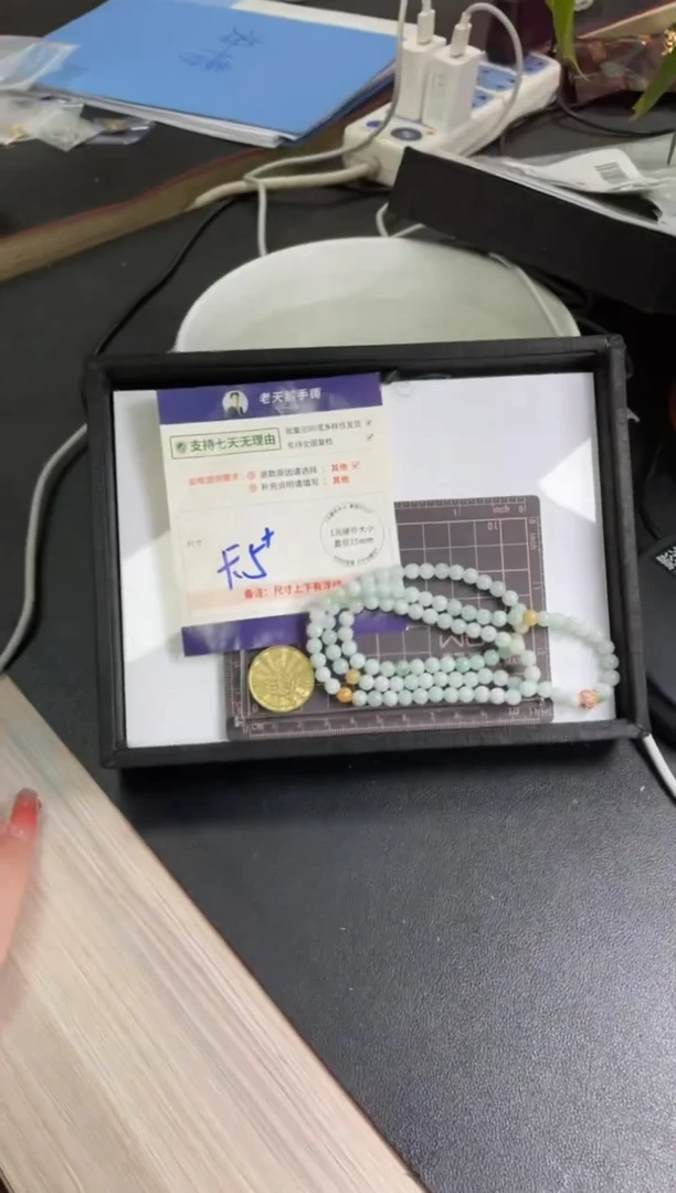 【闪购商品】翡翠挂件未镶嵌珠链FL3/多样性发其一CP