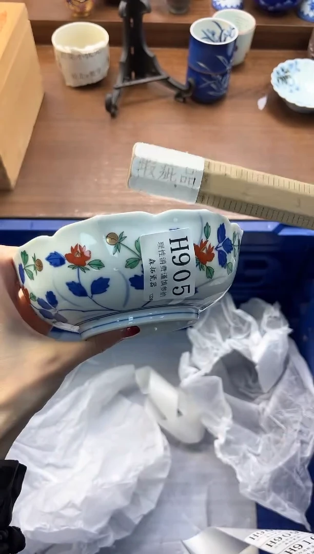 【闪购商品】瓷片----------H905