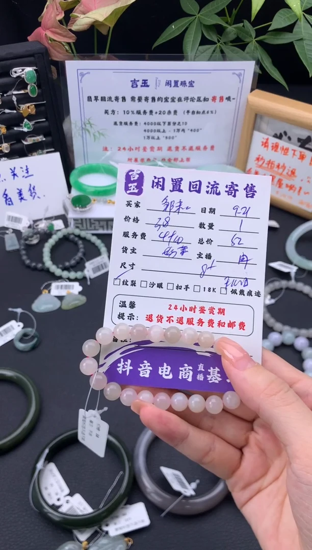 未镶嵌手链和田玉（糖玉）邹*手串