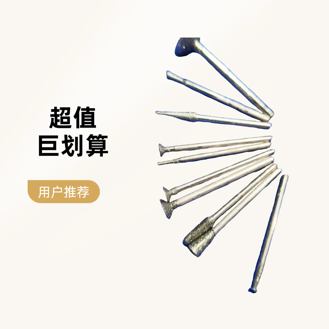 高品质雕刻磨头弥勒佛雕刻磨头组合