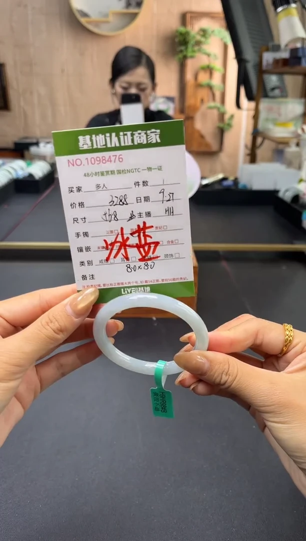 未镶嵌手镯（圆镯）翡翠多人