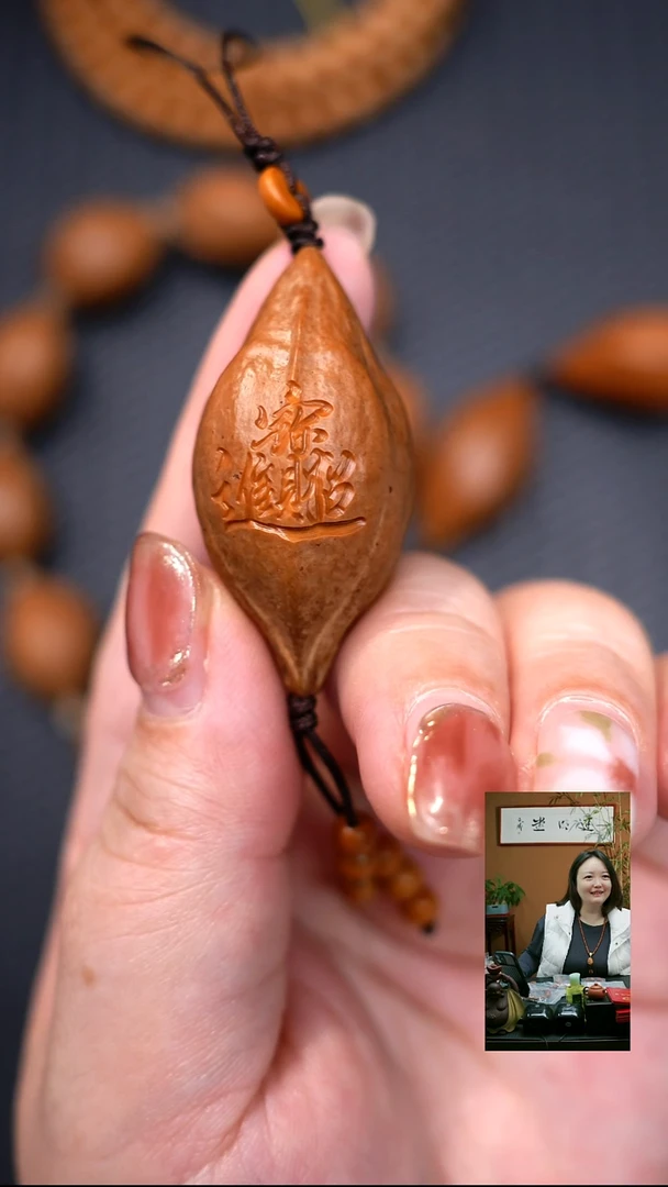 手串/手链橄榄核宫**旧招财进宝