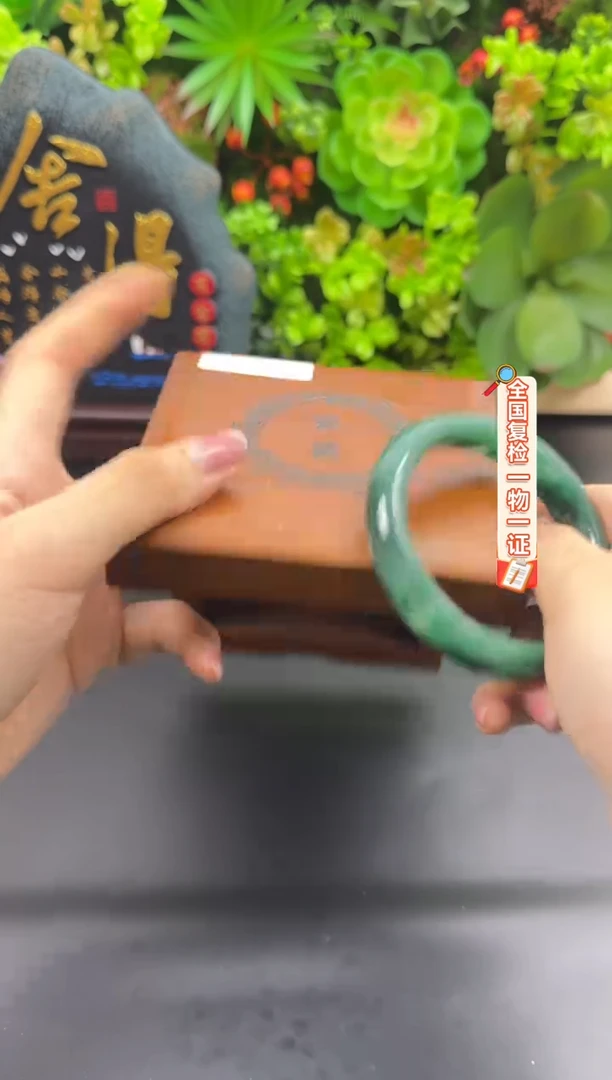 合金手链石英质玉（非洲翠）