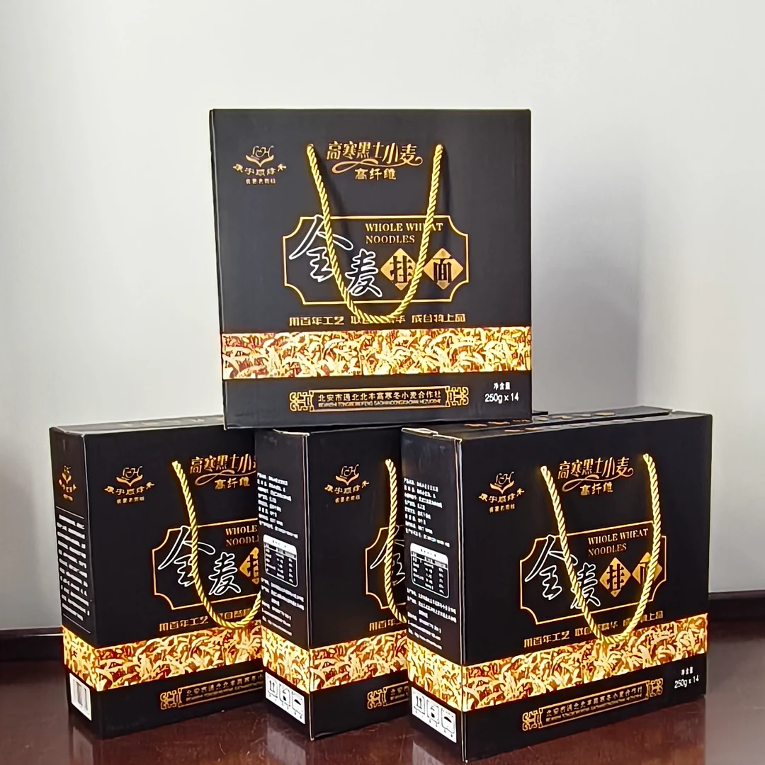 【通北林业局公司】龙江森工小麦全麦挂面 250g*14/箱