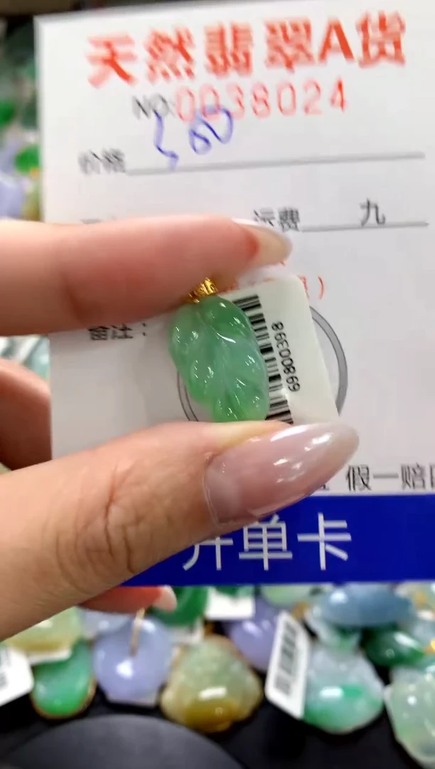 颈饰18K金镶嵌翡翠1111111111111111