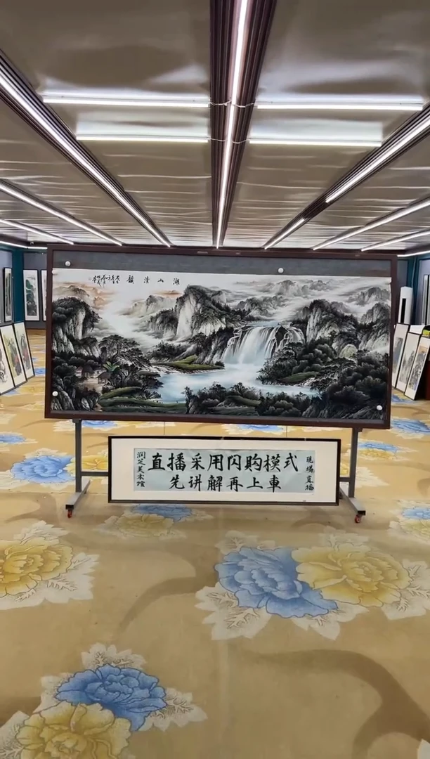 绘画绘画Y-邵明义-小八尺-山水画