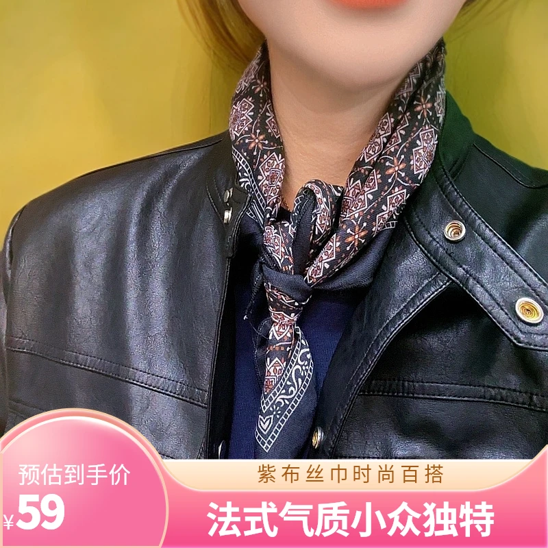 ZIBUQIFANG/紫布七坊中性纯色时尚小众法式气质薄款百搭丝巾
