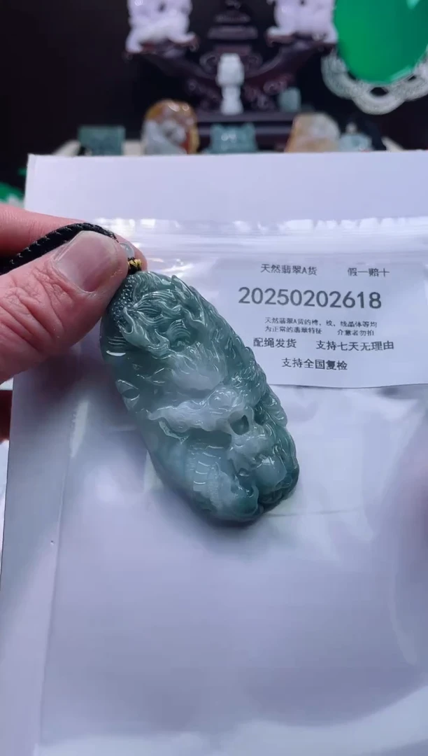 【闪购商品】翡翠颈饰未镶嵌闪购商品8号店200250020022