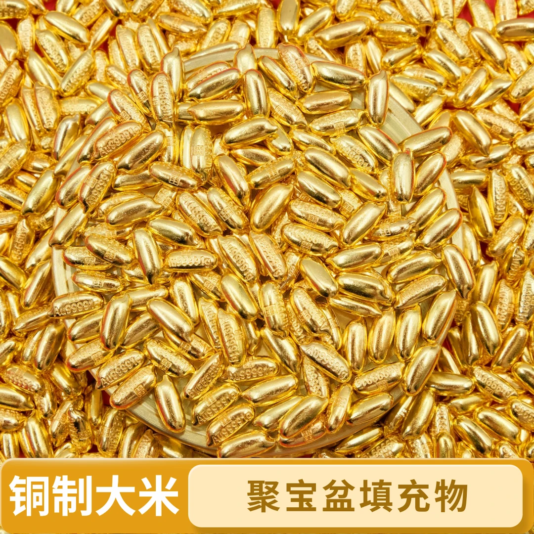 铜制实心大米聚宝盆百福缸压缸填缸家居装饰点缀摆件
