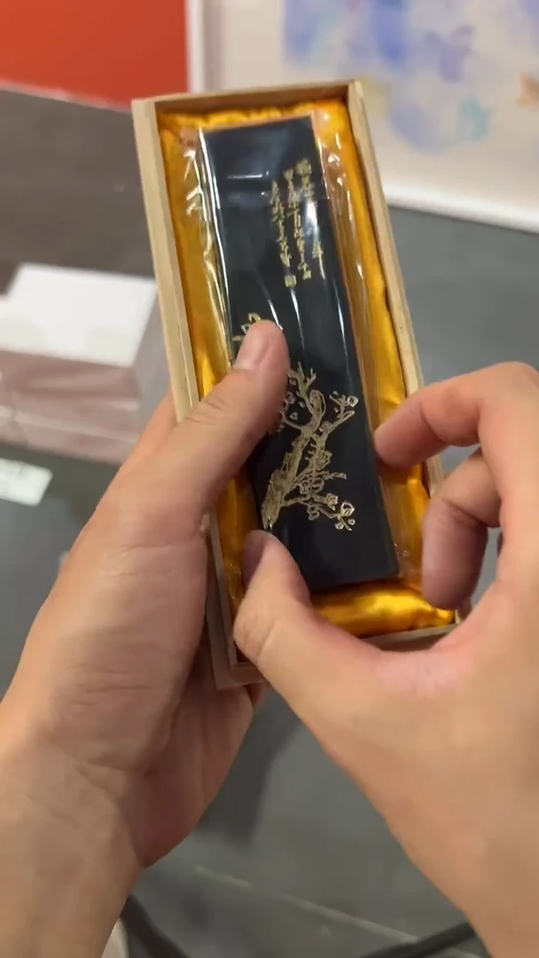 79号 八大定版 梅3两多 油