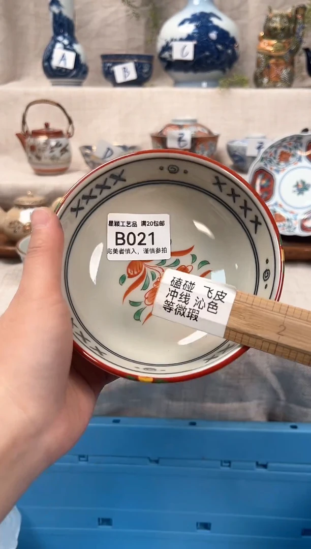 【闪购商品】021B茶具 陶瓷 喝茶杯子 茶周边