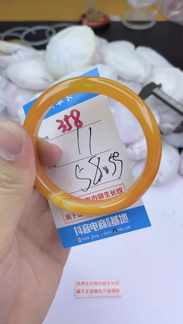 手镯玛瑙/玉髓未镶嵌358