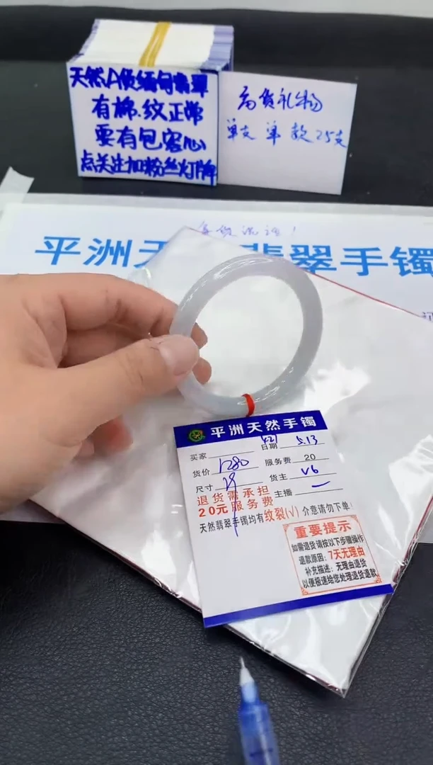 翡翠手镯未镶嵌111111111