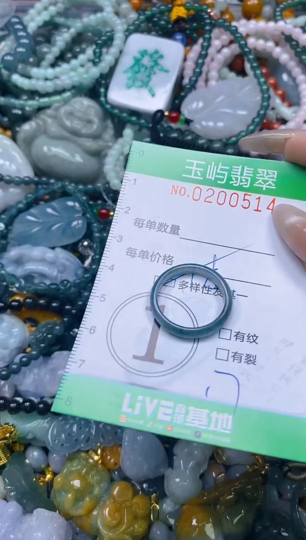 颈饰未镶嵌翡翠闪购0200514多样性发其一