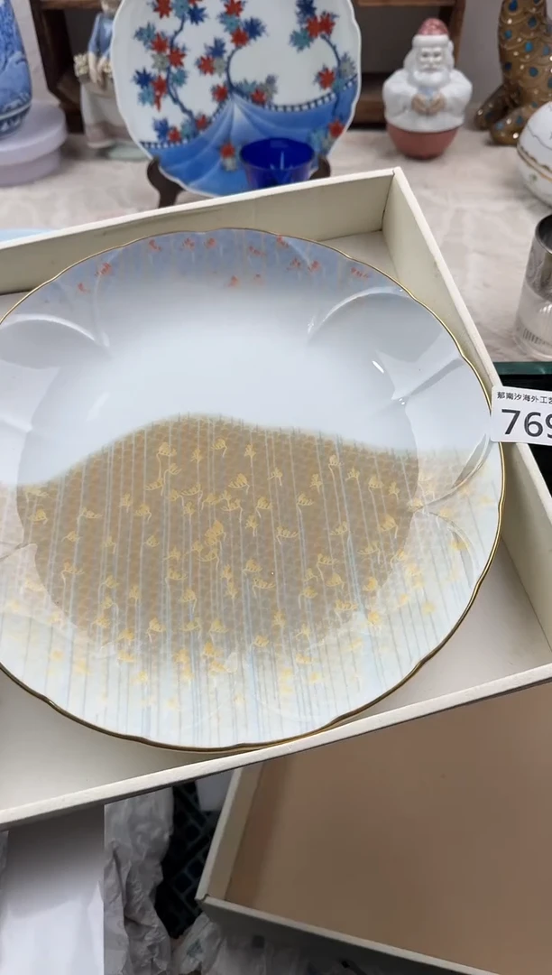 奇**林C          769