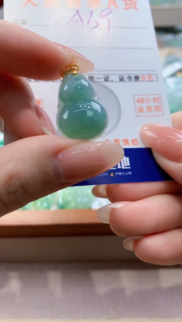 颈饰未镶嵌翡翠 天然缅甸a货翡翠