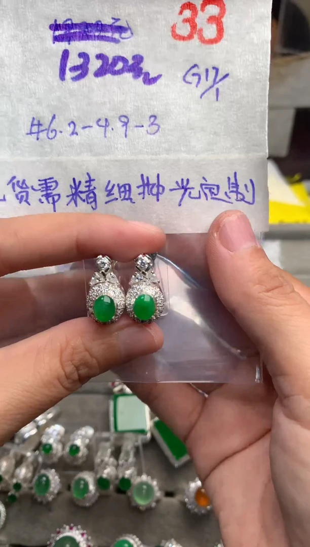 【闪购商品】定制翡翠未镶嵌毛货需精细抛光+发货拍一发一