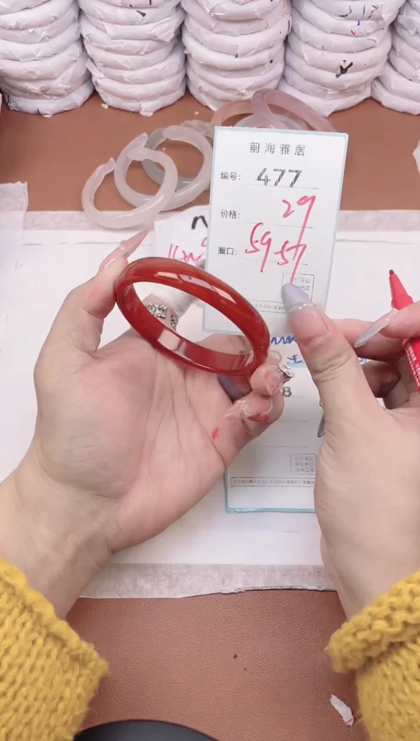 【闪购商品】玛瑙/玉髓手镯未镶嵌477
