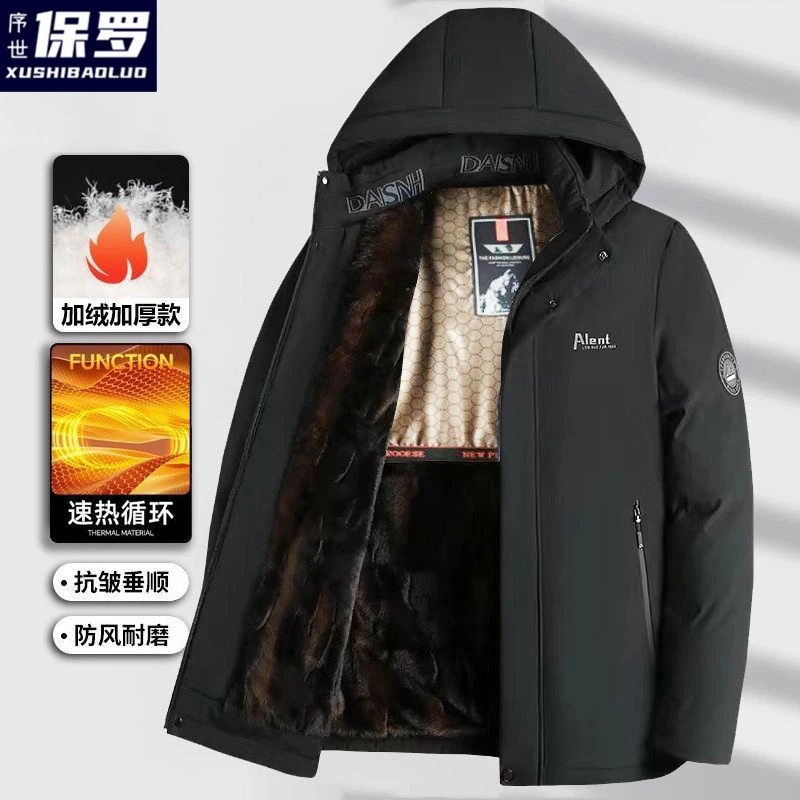 序世保罗精选保暖石墨烯中老年上装棉袄常规连帽厚款加绒加厚款