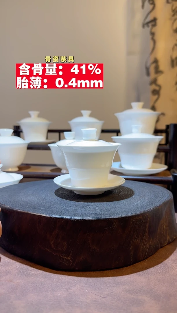 盖下100cc➕3杯竹节