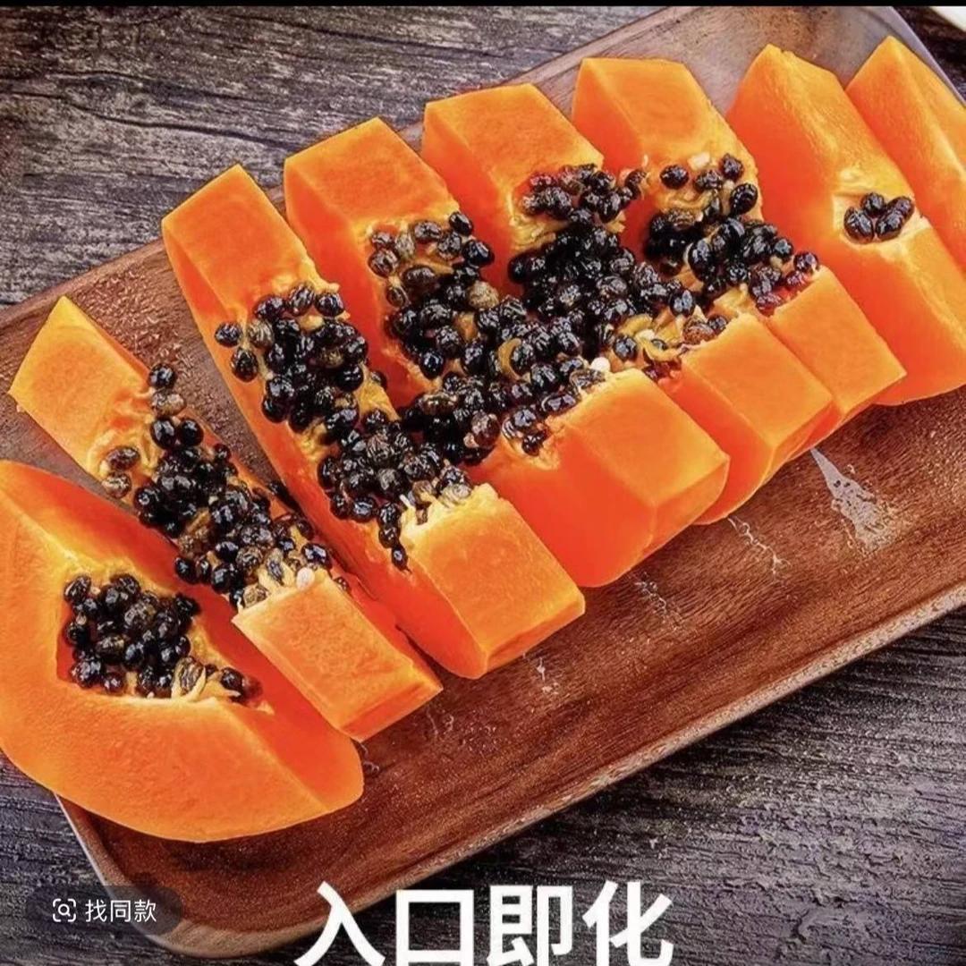 【礼盒】树熟牛奶木瓜整箱约5.4斤左右海南省