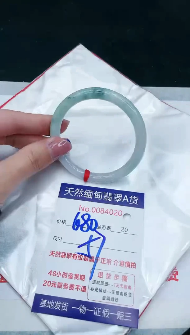 【闪购商品】翡翠手镯未镶嵌11111111111